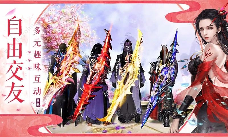 剑刃风暴之剑来 剑刃风暴之剑来