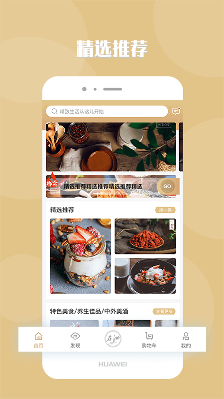 元谷在洲 元谷在洲