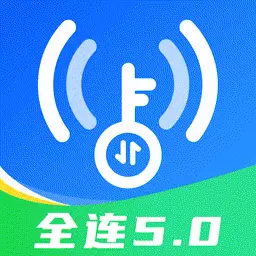 WiFi全连钥匙通