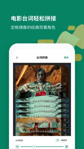 全能截屏工具箱 全能截屏工具箱