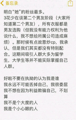 雪糕群郑爽官方下载