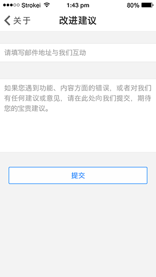 广东食品溯源 广东食品溯源