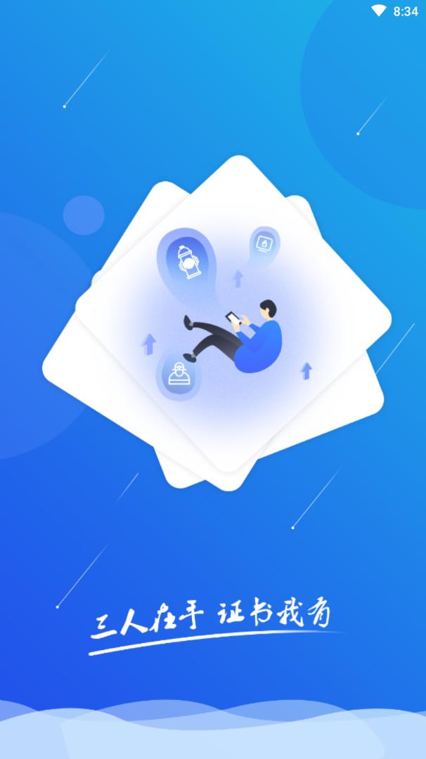 三人教育 三人教育