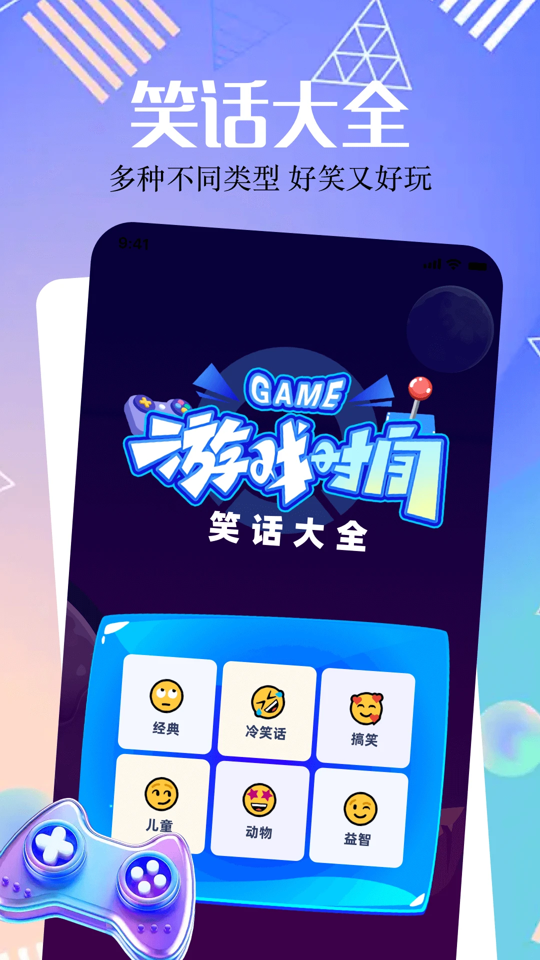 摸鱼乐园 摸鱼乐园