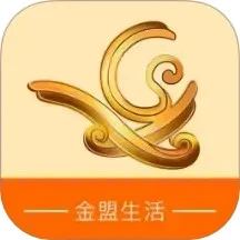 金盟生活