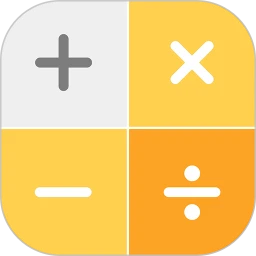 免费计算器