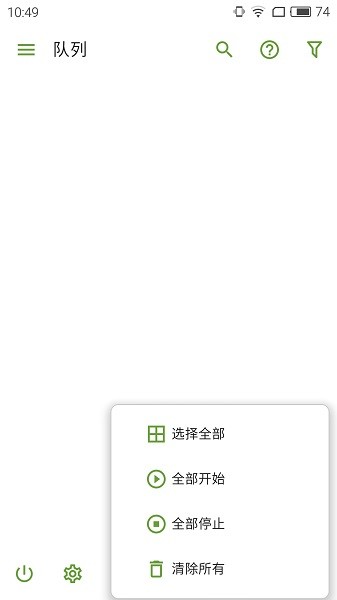 多线程下载器adm