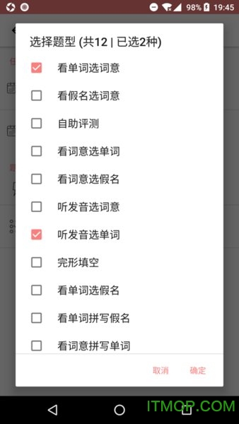 MOJiTest苹果版 MOJiTest苹果版