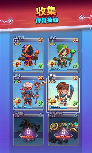 超级法术英雄官方版(Super Spell Heroes)