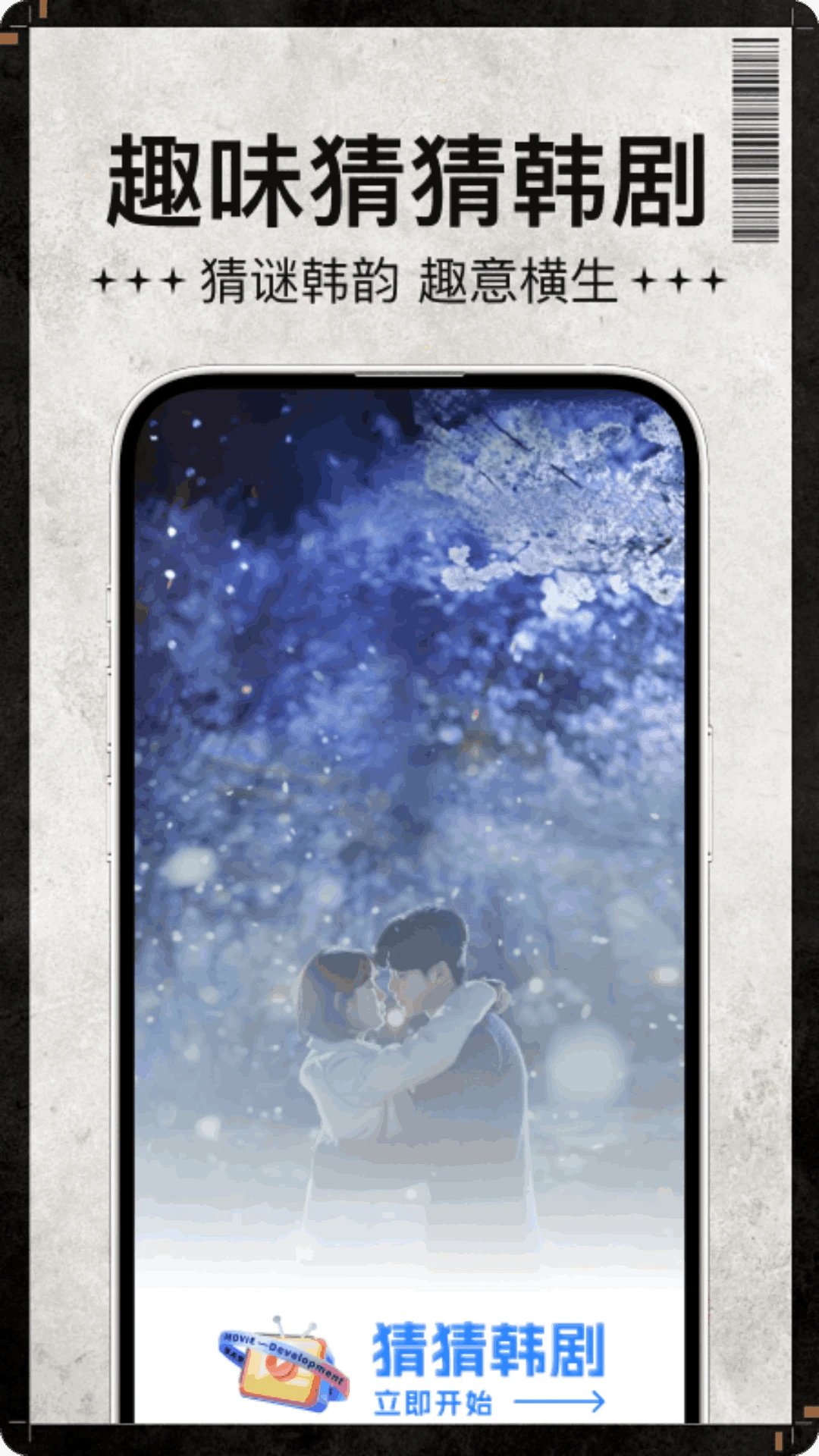 宅男宅女播放器