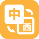 优学西班牙语翻译