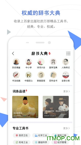 手机知网 手机知网