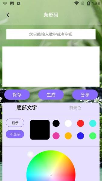 双月条形码扫描器