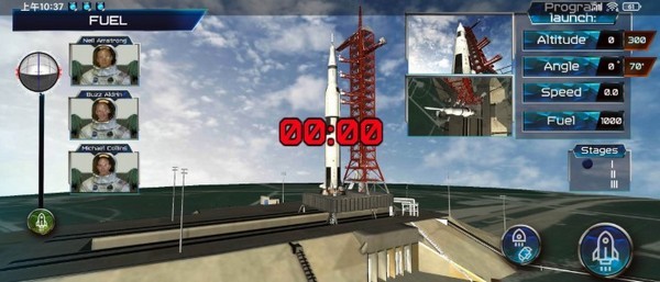 太空飞船模拟器 中文版