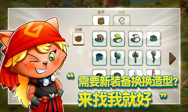 喵咪斗恶龙中文版(Cat Quest)