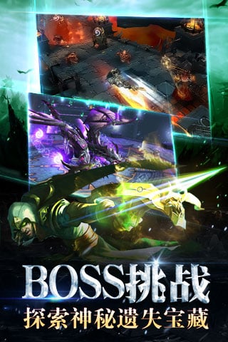 暗黑黎明IOS当乐版