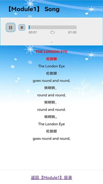 外教小学英语五年级上下册 外教小学英语五年级上下册