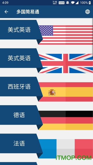 多国简易通(Phrasebook)