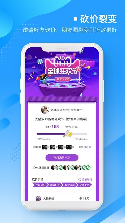 易企微公众号图文排版编辑器