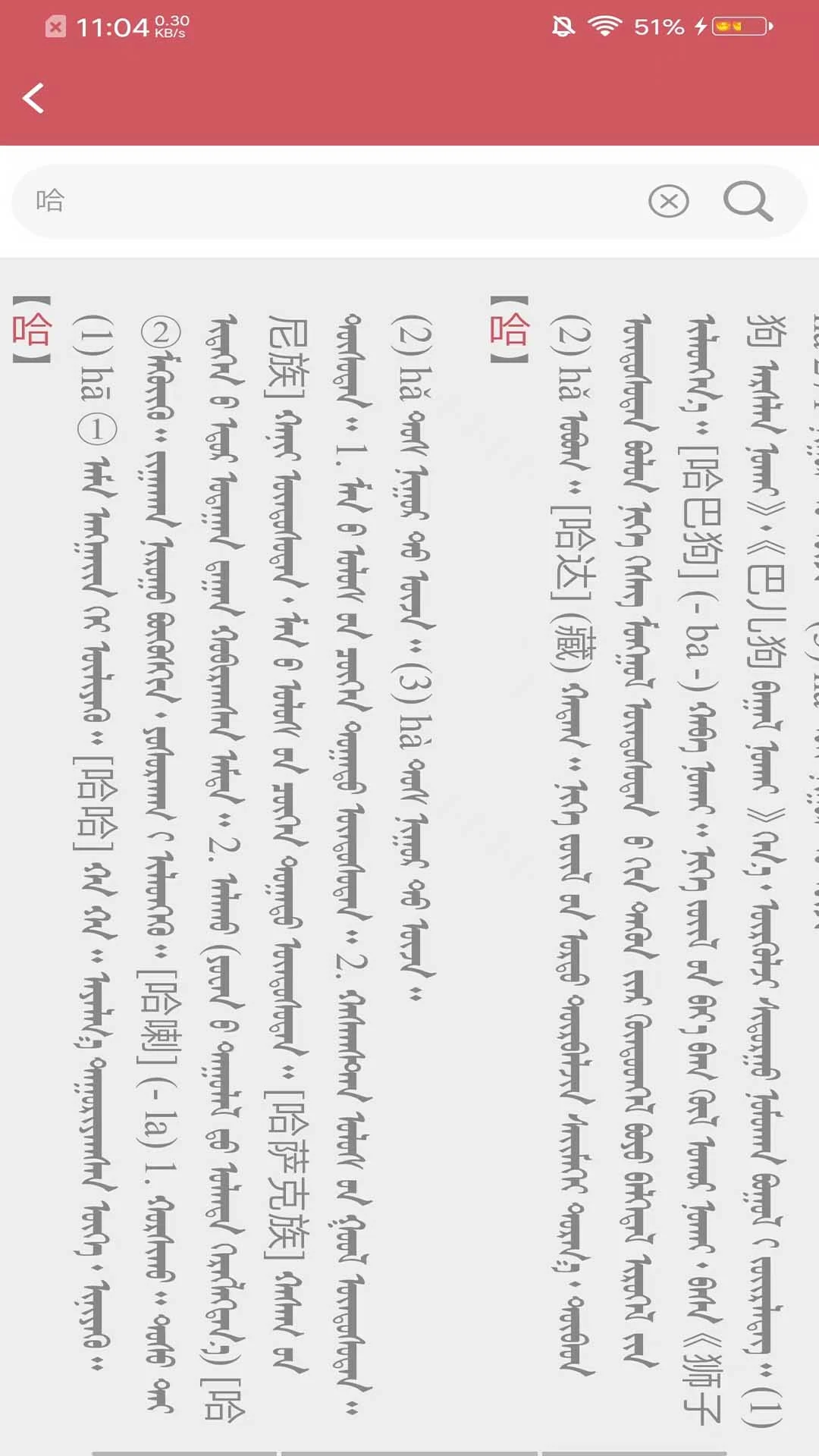 阿启泰文化艺术