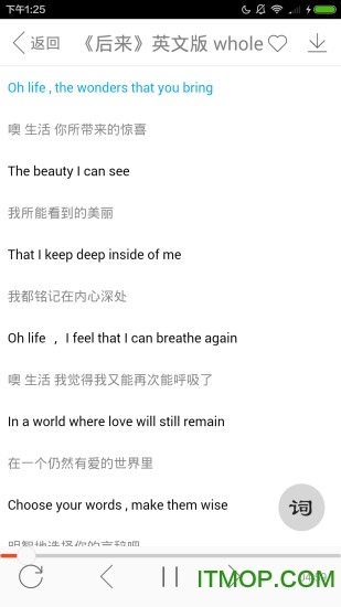 多听英语 多听英语