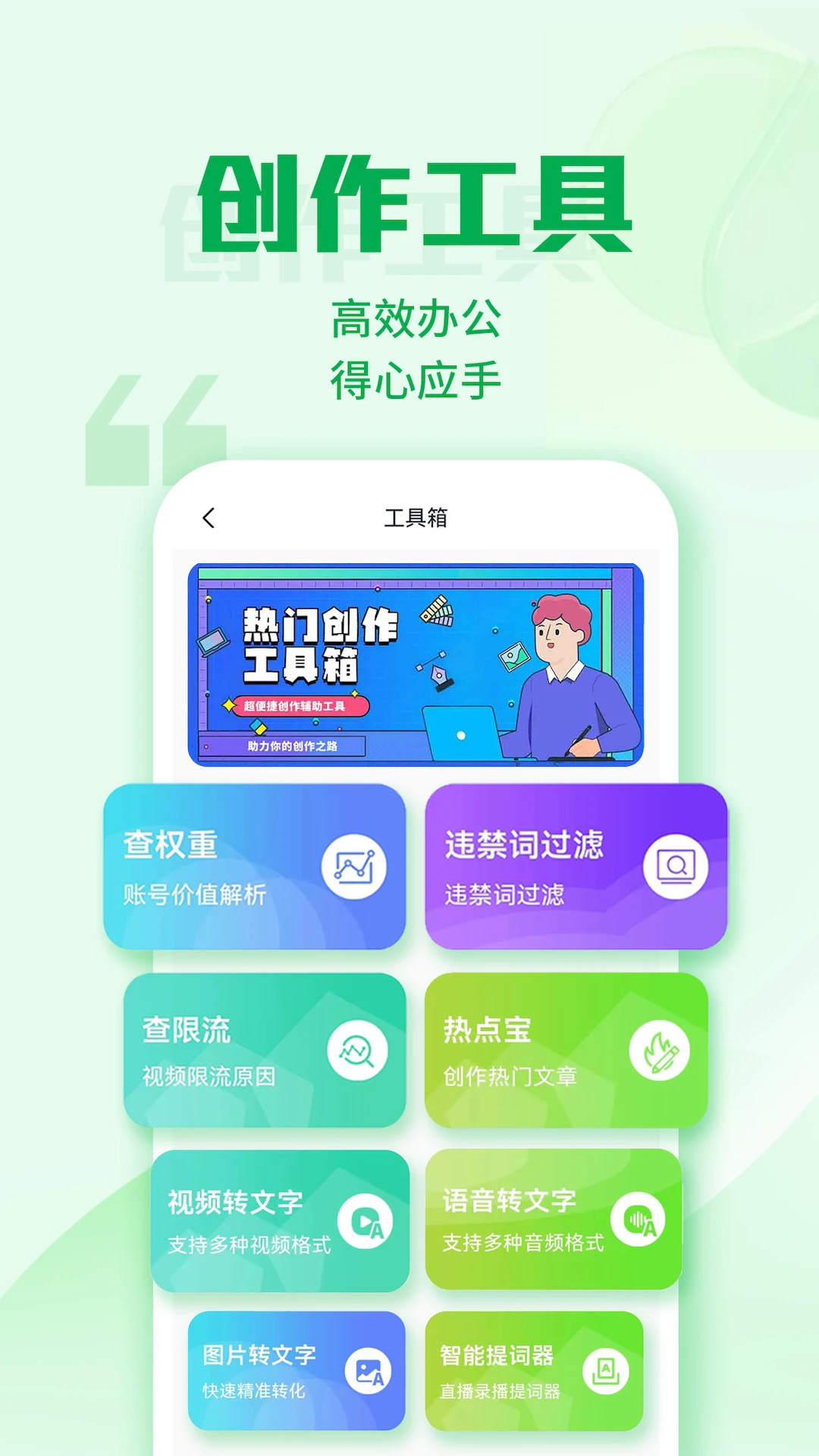 优加文案 优加文案