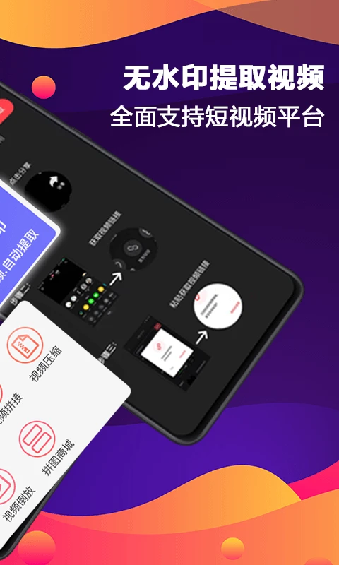 图片处理PS去水印