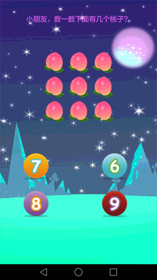 儿童学习世界 儿童学习世界