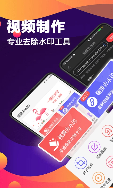 图片处理PS去水印