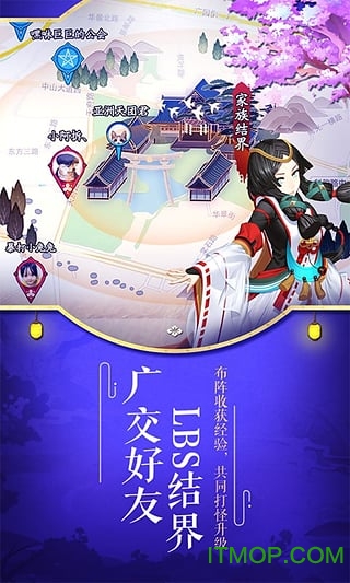网易阴阳师9665版 网易阴阳师9665版