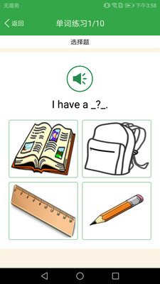 小学英语单词同步学