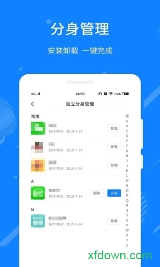 多开精灵 多开精灵