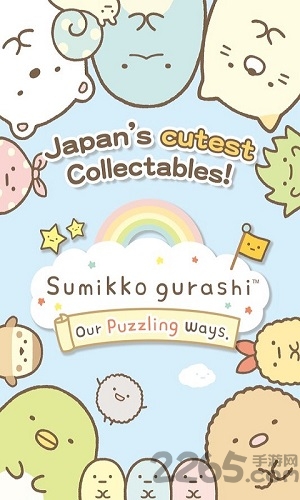 角落萌宠解谜无限钻石版