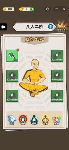 不服小天王 不服小天王