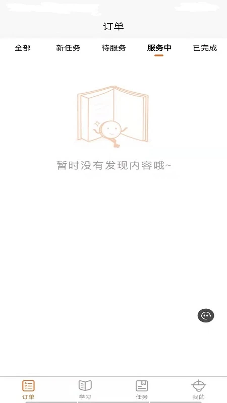 同城万能哥 同城万能哥