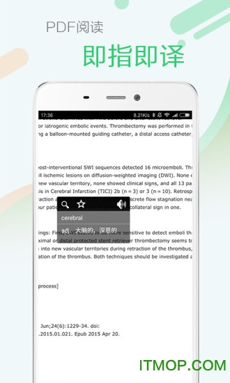 新编医药学大词典