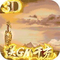 诸神觉醒飞升版