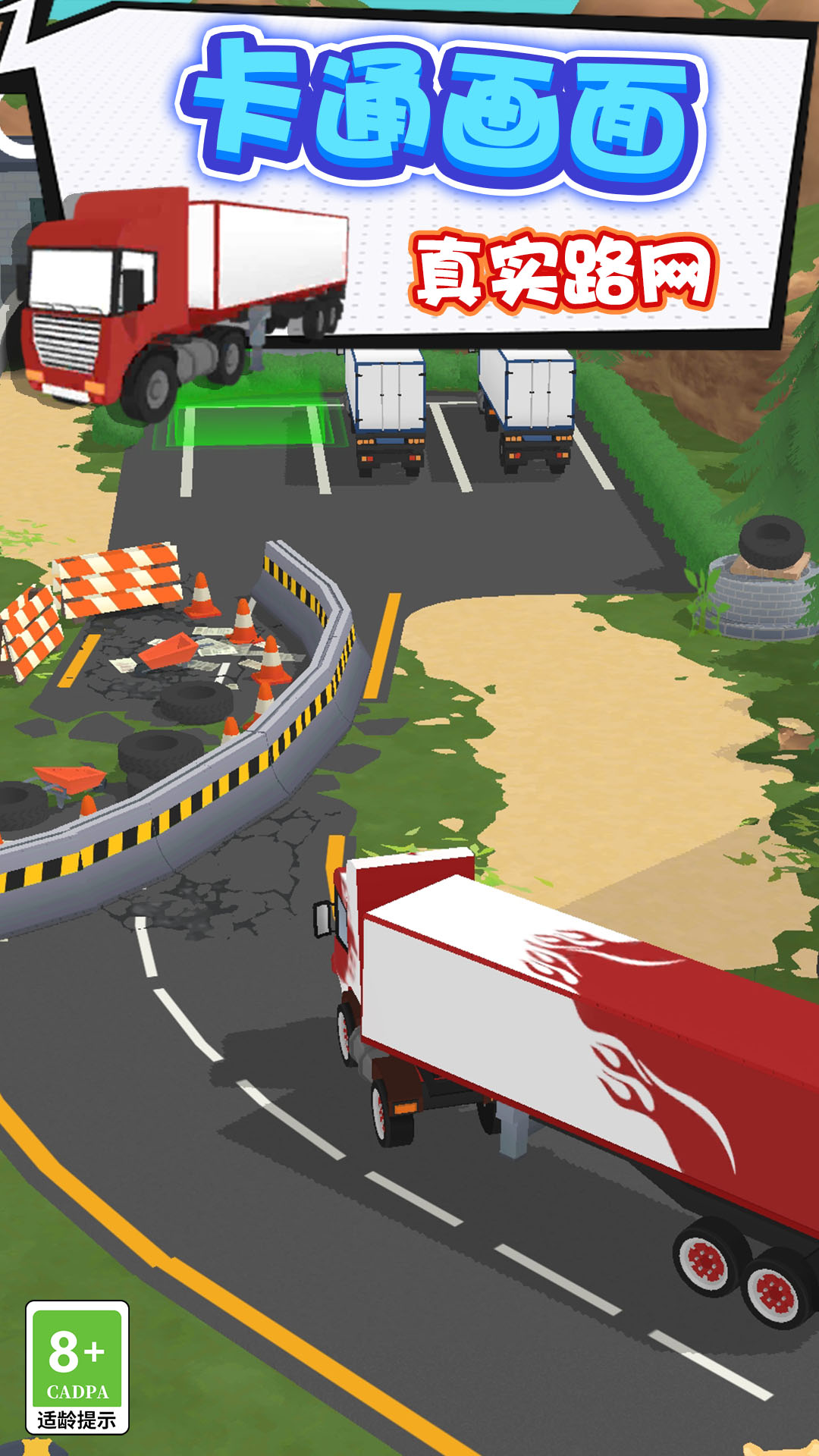 我开车很稳 我开车很稳