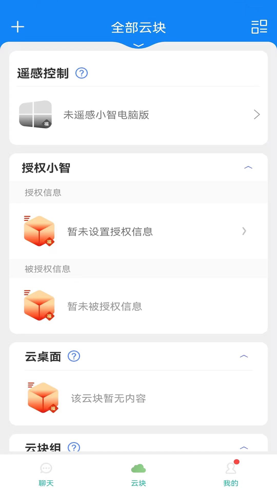 晓卉APP 晓卉APP