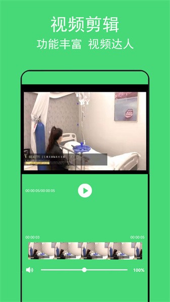 音乐提取助手 音乐提取助手