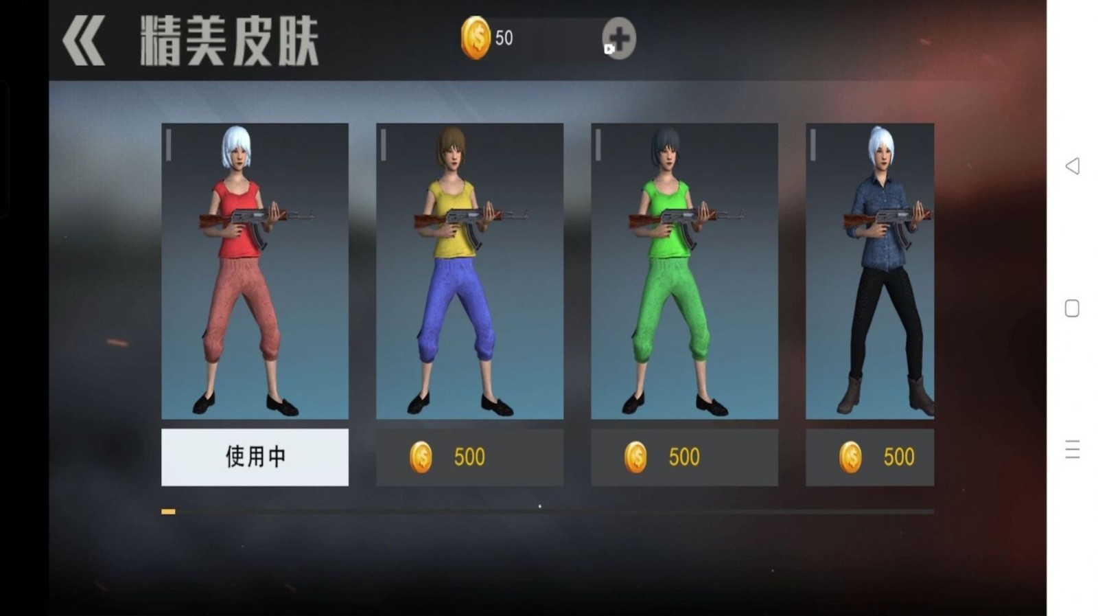 全民无限吃鸡 全民无限吃鸡