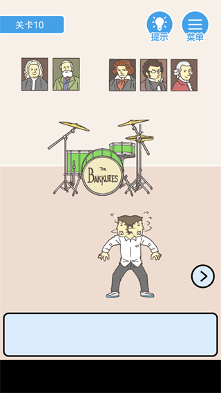 我要翘课官方正版