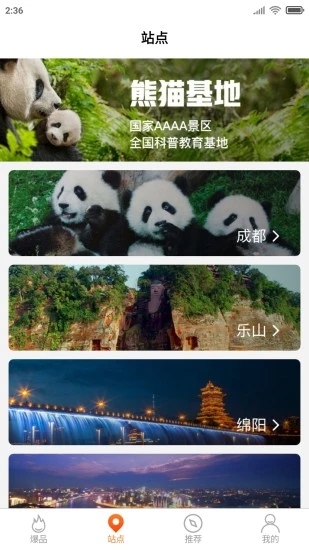 吃喝玩乐平台 吃喝玩乐平台