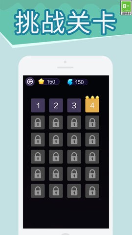 数独大师 数独大师