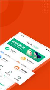 一级消防工程师考试聚题库