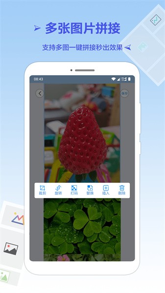 长图拼接专业版 长图拼接专业版