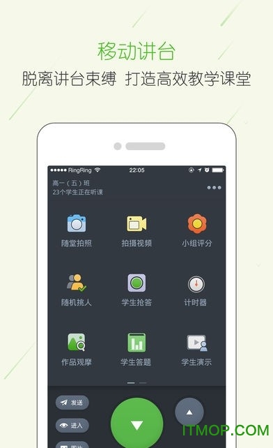 宁夏云校家新版客户端ios版