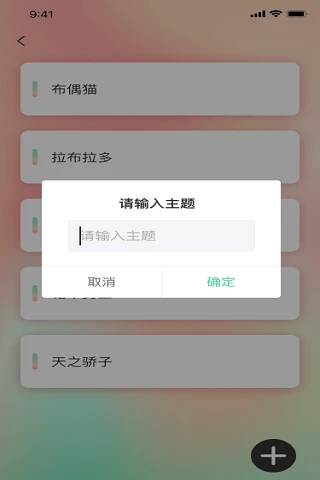 梦之绘