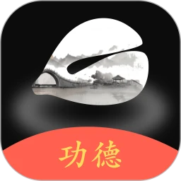 电子木鱼功德榜