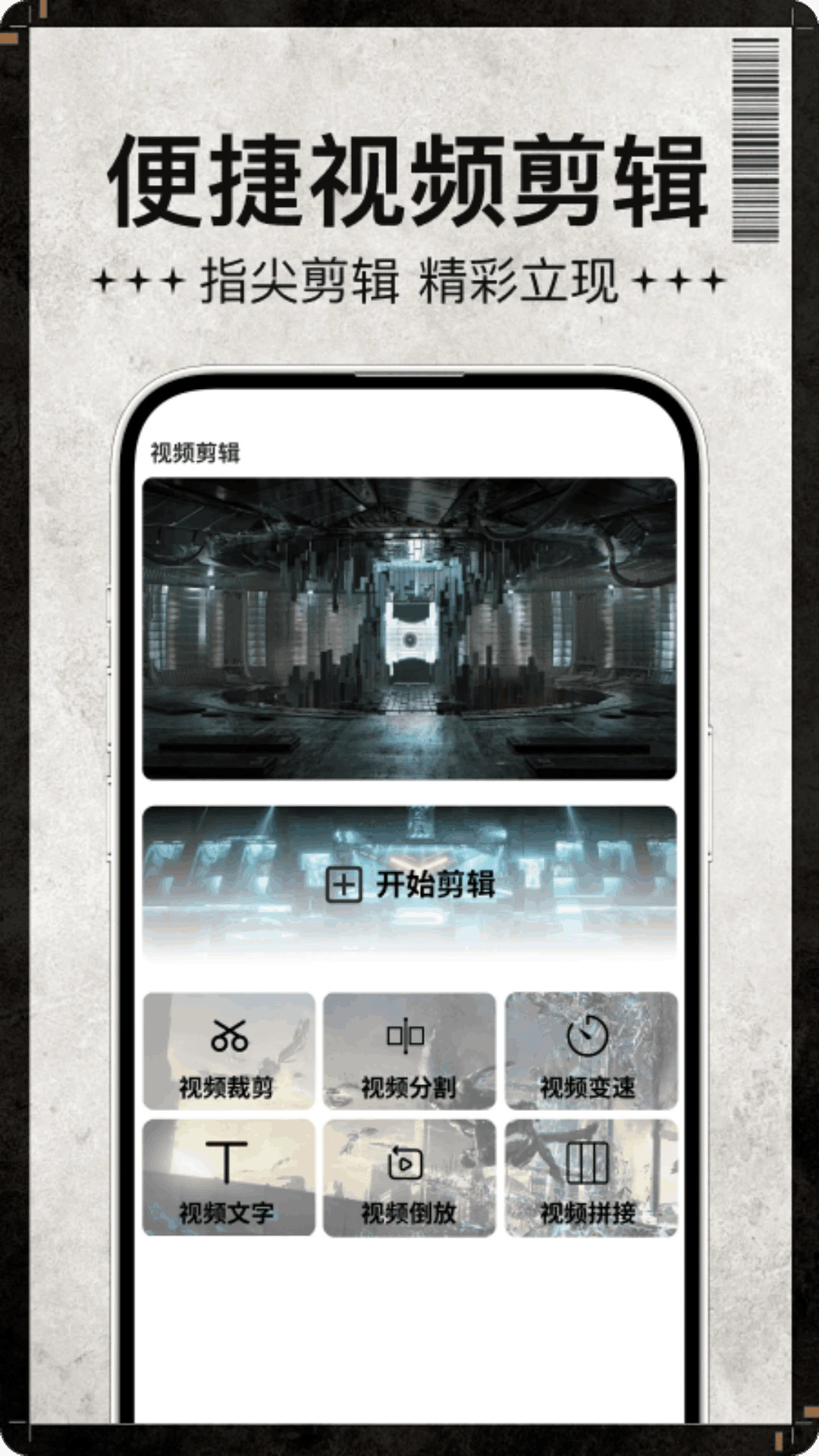 宅男宅女播放器